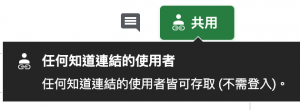 截圖 2020-06-09 23.45.13.png